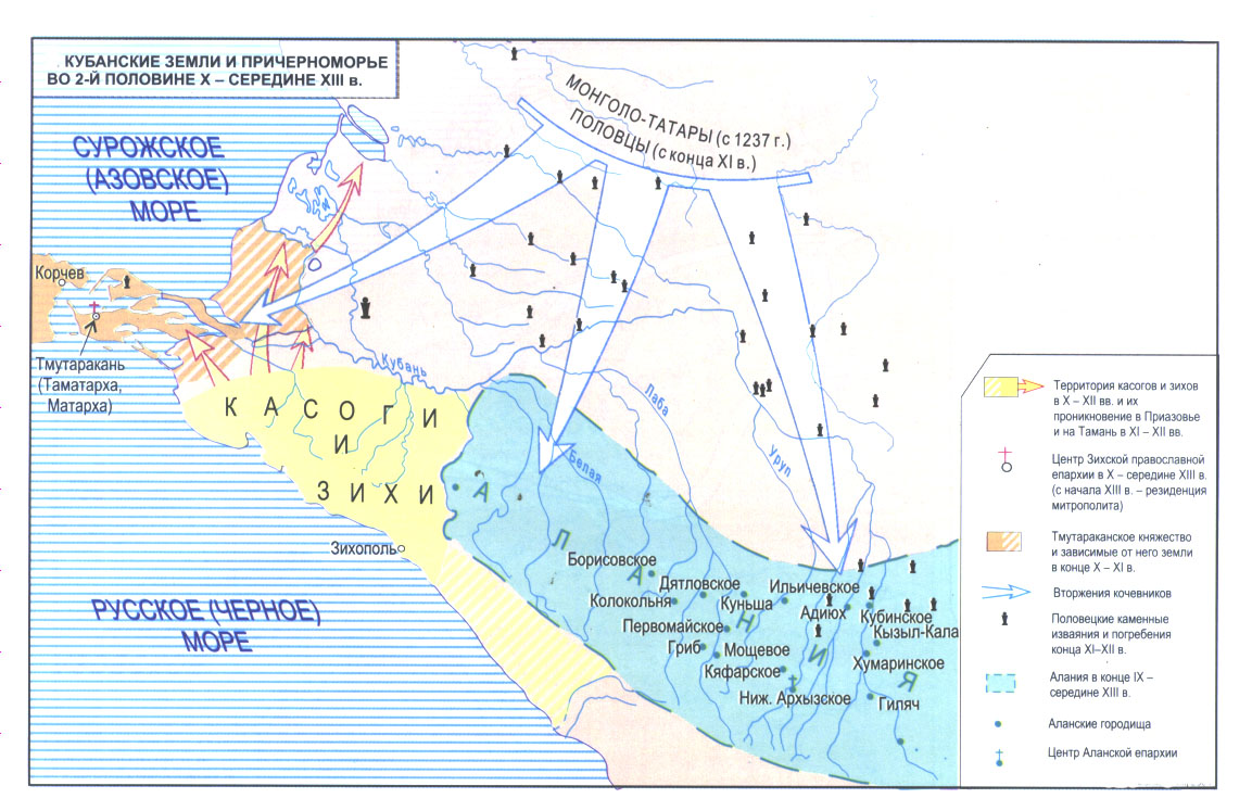 Кубанские земли и причерноморье в 17 веке карта